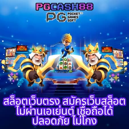 g2g928 สล็อต